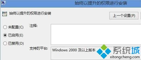 win8.1bmsiļF(xin)2503e(cu)`ޏ(f)