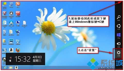 Win8.1ϵy(tng)oW(wng)̖ô