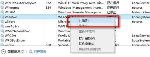 Win8.1ϵy(tng)oW(wng)̖ô