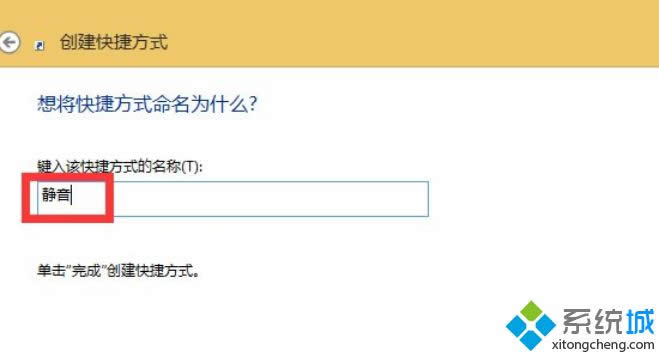 Win8.1ϵy(tng)O(sh)oIԔ(x)E