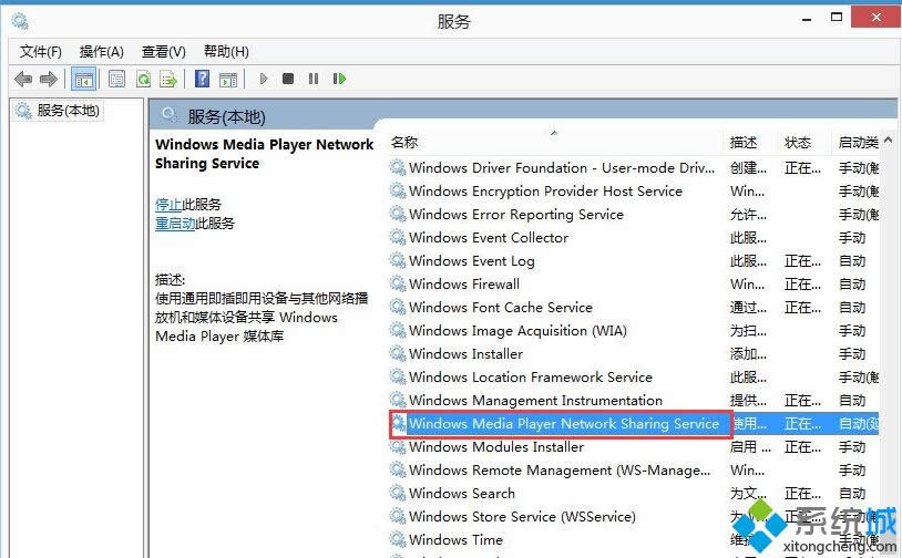 Win8.1ϵy(tng)P(gun)]Windows Media PlayerW(wng)j(lu)(w)ķ