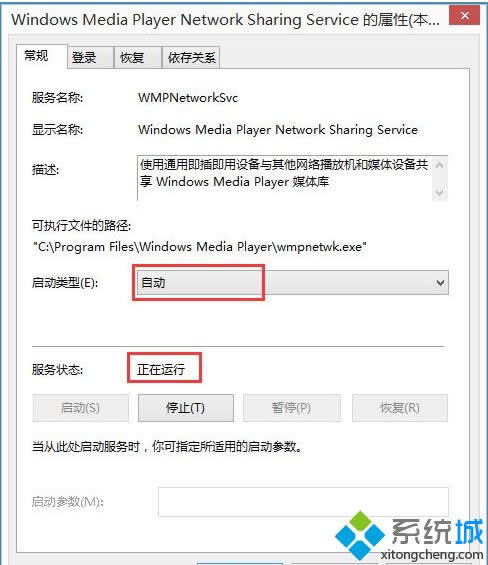 Win8.1ϵy(tng)P(gun)]Windows Media PlayerW(wng)j(lu)(w)ķ