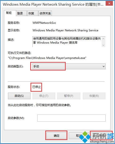 Win8.1ϵy(tng)P(gun)]Windows Media PlayerW(wng)j(lu)(w)ķ