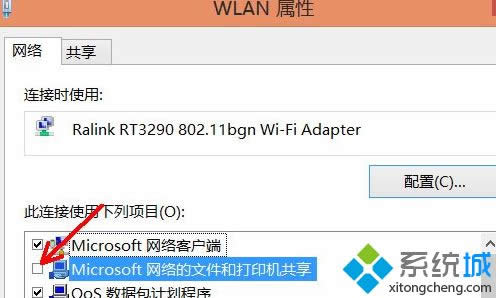 Win8ϵy(tng)NetBIOSķ