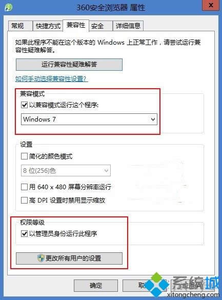 Windows8.1360ȫg[OÞĬJӞg[ķ