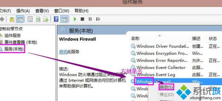 Win8ϵy(tng)ӡCʧʾ0x000006d9e`ôk