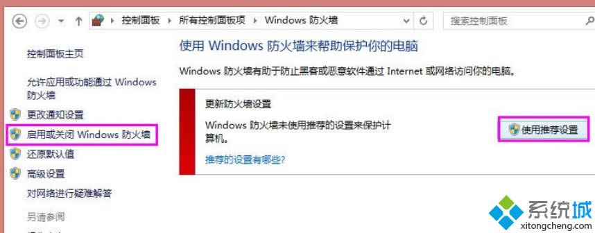 Win8ϵy(tng)ӡCʧʾ0x000006d9e`ôk