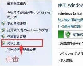 Win8.1ֹĳ(g)BӾW(wng)j(lu)O(sh)÷