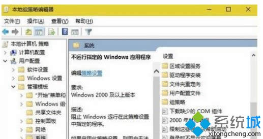 Win8ϵy(tng)صP(gun)]qq퓵ķ