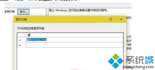 Win8ϵy(tng)صP(gun)]qq퓵ķ