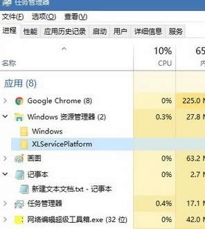 Win8.1΄(w)XLServicePlatformM(jn)Ԕ(x)E