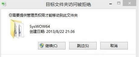 Win8.1ʾmscomctl.ocxȱʧ̎