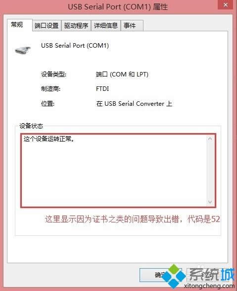 win 8.1ϵy(tng)usbD(zhun)ھ(q)ʧ̎