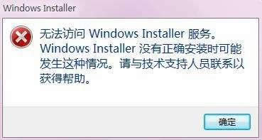 win8bʾoLWindows InstallerĽQ