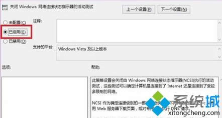 win8BӌԄӏW(wng)ôk