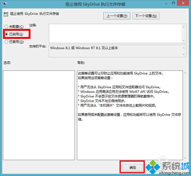 win8.1ϵy(tng)ôP(gun)]½SkyDriveбPD(bio)