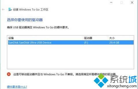 win8uPʹwindows to goܵķ