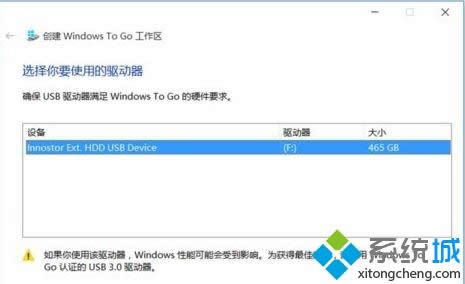 win8uPʹwindows to goܵķ