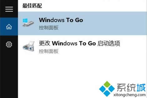 win8uPʹwindows to goܵķ