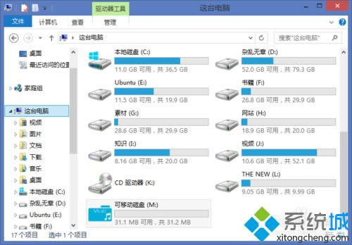 win8ô޸uPD(bio)