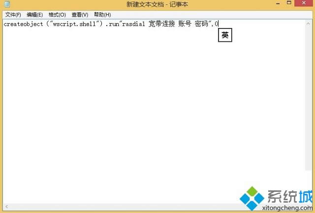 win8.1_C(j)ôԄ(dng)Bӌ