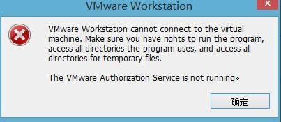 win8_̓MC(j)ʾVMware Workstationôk