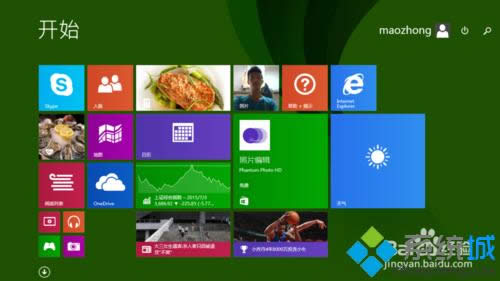 win8_ʼĻD˲Ҋôk