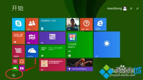 win8_ʼĻD˲Ҋôk