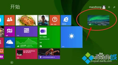 win8_ʼĻD˲Ҋôk