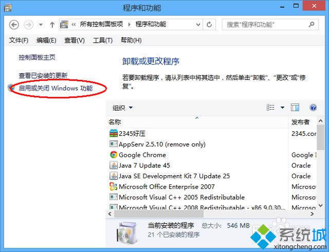 win8暢5ôk