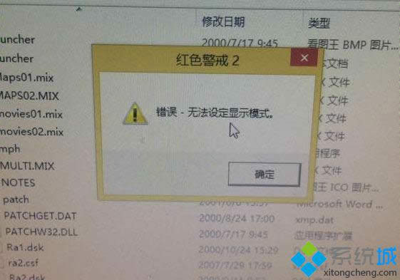 win8t2oO(sh)@ʾģʽôk