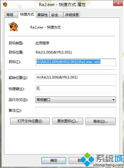 win8t2oO(sh)@ʾģʽôk