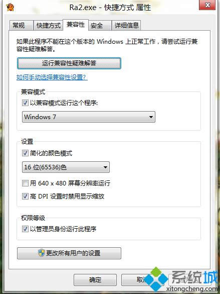 win8t2oO(sh)@ʾģʽôk