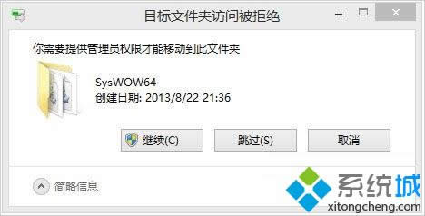 win8.1ʾmscomctl.ocxȱʧôk