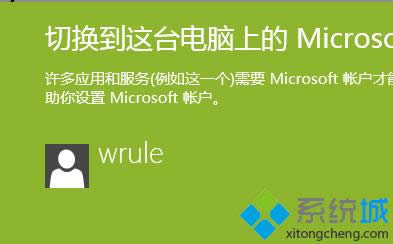 win8ôڑ(yng)̵аbqq