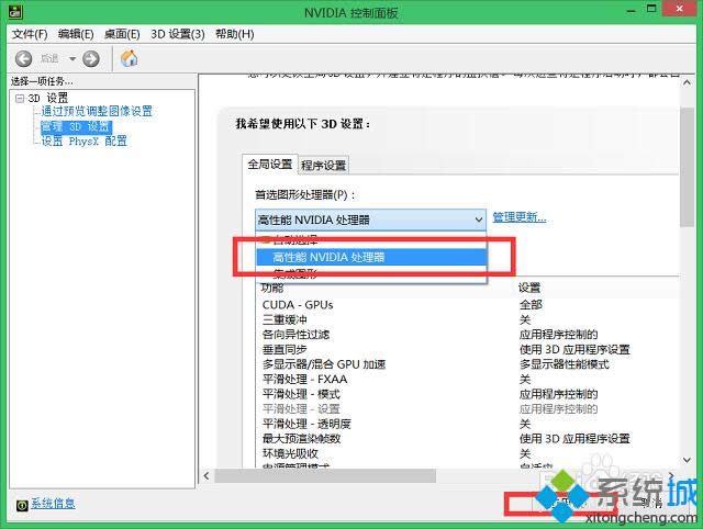 win8.1F(xin)com surrogateֹͣĽQ