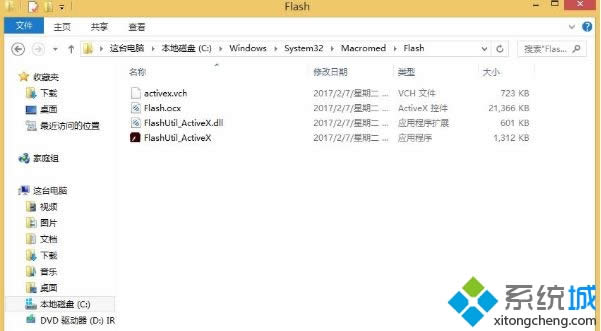 win8ϵy(tng)ieo(w)flashôk