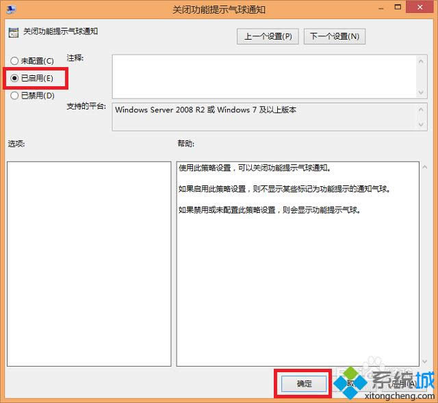 win8.1ôP(gun)]֪ͨ