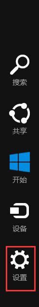 win8ôhXʹӛ