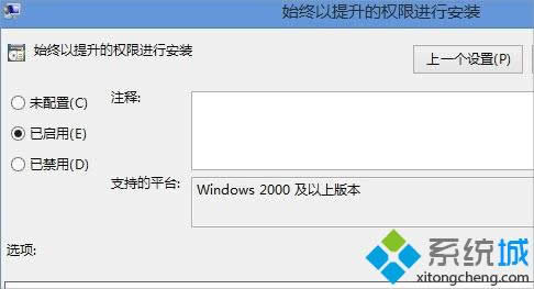 win8.1bmsiļF(xin)2503e(cu)`ĽQ