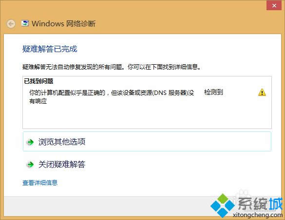 win8ʾӋCƺ_ôk