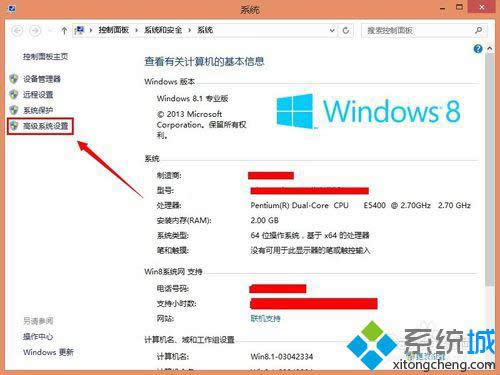 win8Ч΃(yu)