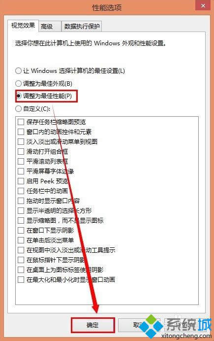 win8Ч΃(yu)