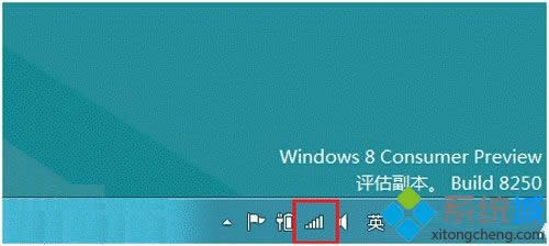 win8ô鿴wifiʹr