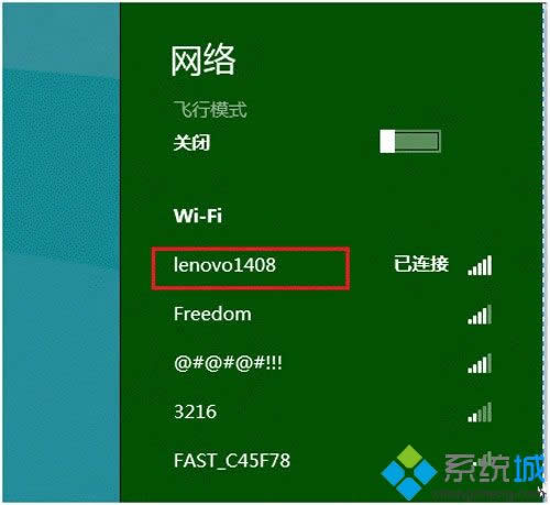 win8ô鿴wifiʹr