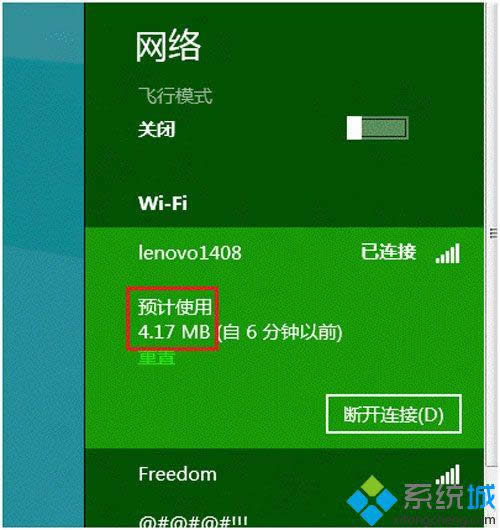 win8ô鿴wifiʹr