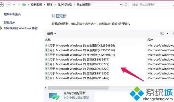 win8g[ГQڳF(xin)Dôk