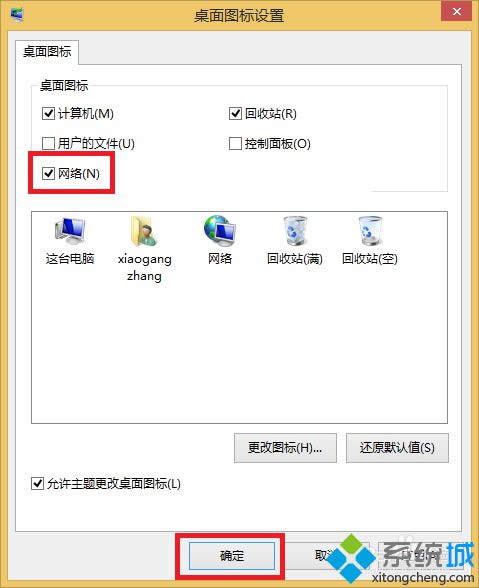 win8ϵy(tng)ӾW(wng)jD