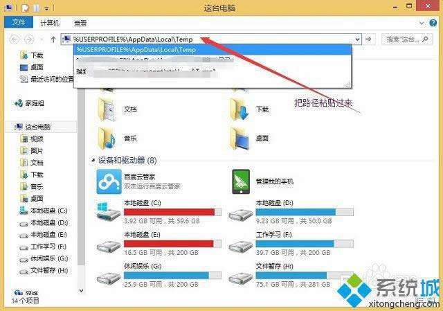 win8ϵy(tng)DƬ鿴_DƬĽQ