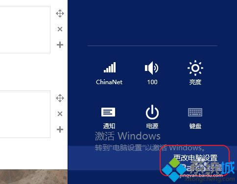 windows8ϵy(tng)ôעmicrosoft~